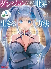 小说剑来原著封面
