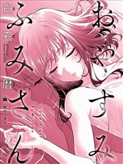 完美世界小说