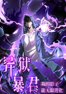 风信子回廊剧集标本卡，回廊透视与风信子花纹